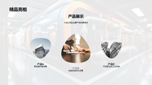 机械业绩：深度透析