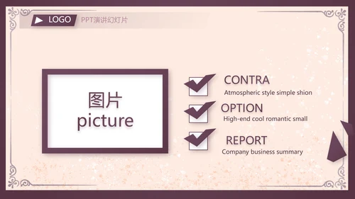 紫色尊贵美容院项目计划书工作总结动态PPT