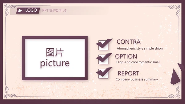 紫色尊贵美容院项目计划书工作总结动态PPT