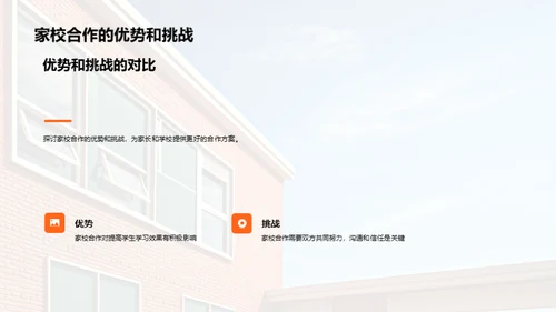 优化学习链条