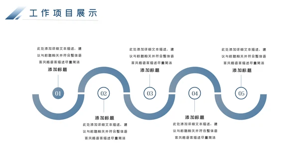 蓝色银行通用工作汇报工作计划PPT