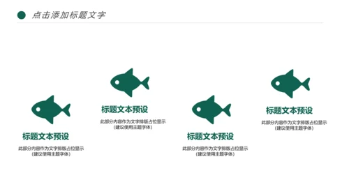 国家电网电力局供电公司述职报告动态PPT模板