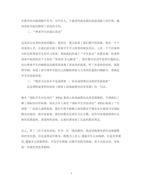 精编通识教育心得体会范文.docx