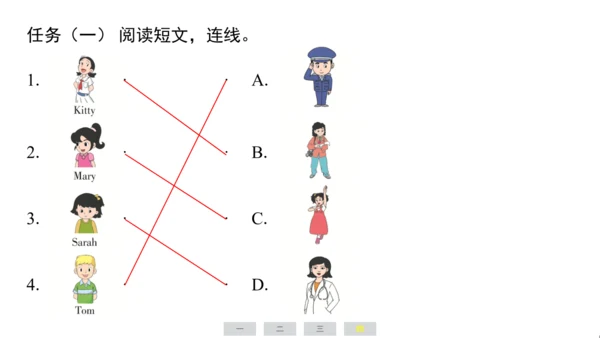 人教精通版（三起）英语五年级上册期末练习课件(共77张PPT)