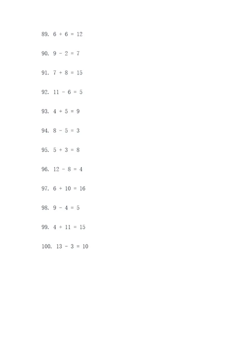 二年级上学期1口算计算题