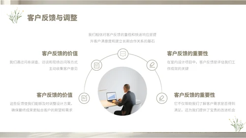 浅色小清新简约风工作汇报总结通用PPT模板