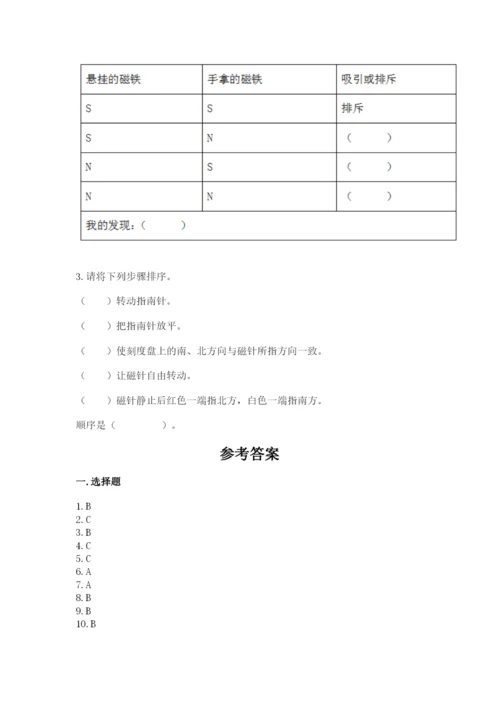 教科版小学科学二年级下册期末测试卷精品【巩固】.docx