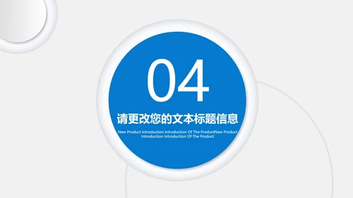 白色扁平风职场个人竞聘述职报告PPT模板