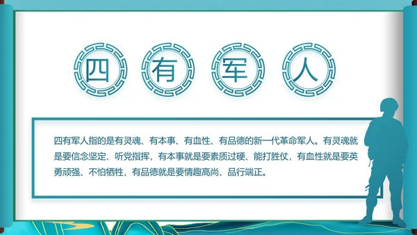 中国风舒展美丽乡村画卷乡村振兴PPT