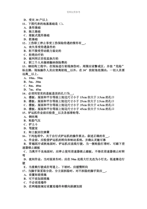 上半年湖北省信息安全员考试题.docx