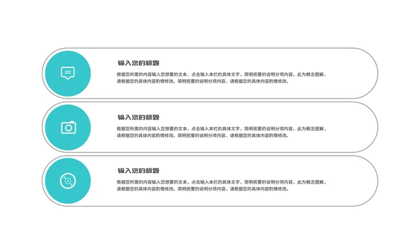 青色几何风建筑员工工作总结汇报PPT模板