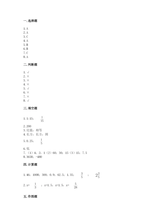 六年级下册数学期末测试卷精品（全国通用）.docx