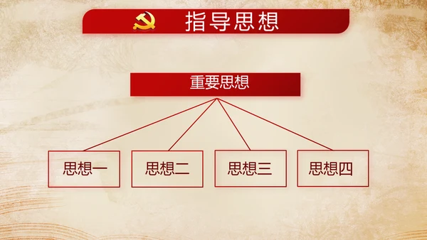 深入学习宣传法治思想加强法制宪法教育PPT