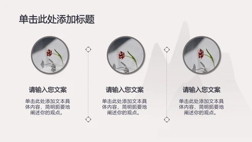 古典灰色七夕浪漫PPT模板