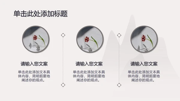 古典灰色七夕浪漫PPT模板