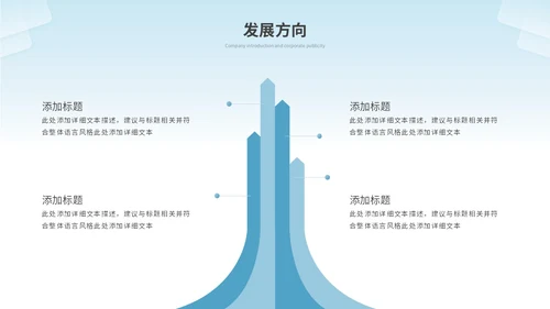 简约商务项目招商商业计划书招商合作公司介绍企业宣传ppt模板