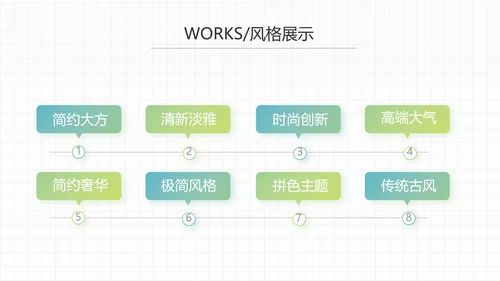 感恩有你企业员工风采电子相册PPT