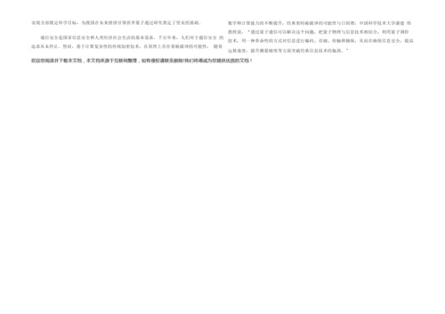 2019年高考语文(全国1卷)试卷及答案6.docx
