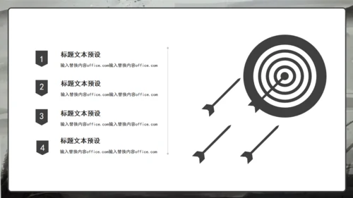 江湖英雄请留步剑客国漫通用PPT模板