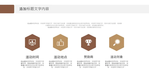 法律天平公平法学工作报告总结PPT