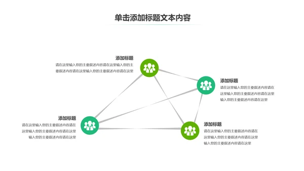 温馨爱心公益慈善爱心奉献关爱老人PPT模板