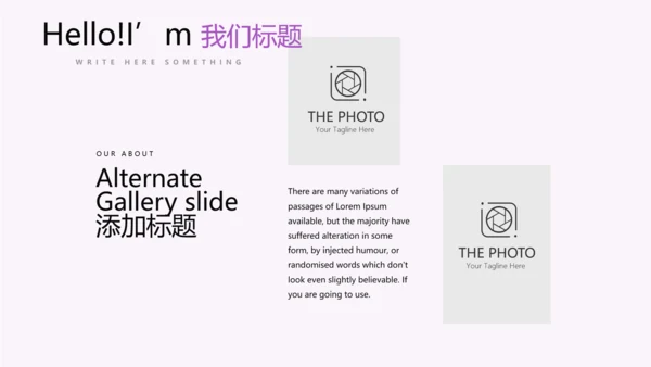 周年庆活动营销方案销售策划动态PPT模板