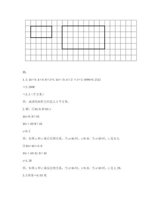 河南省【小升初】2023年小升初数学试卷（历年真题）.docx