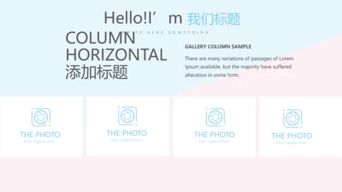 医院病房管理动态PPT