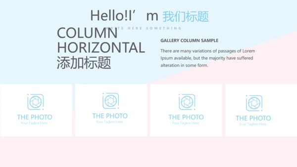 医院病房管理动态PPT