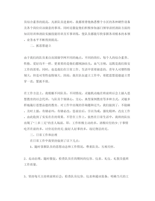 精编推送五篇安保人员自我鉴定参考范文.docx