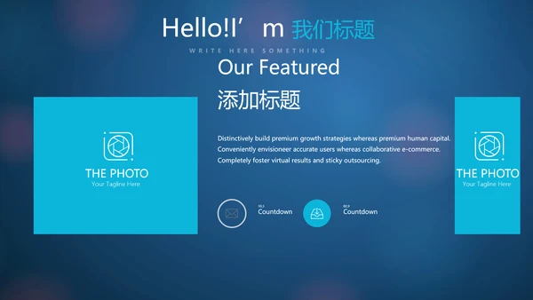 人工智能与心脏动态PPT