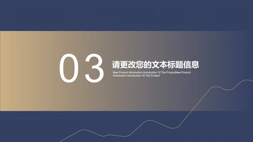 蓝色扁平风财务会计数据述职报告PPT模板