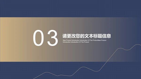 蓝色扁平风财务会计数据述职报告PPT模板