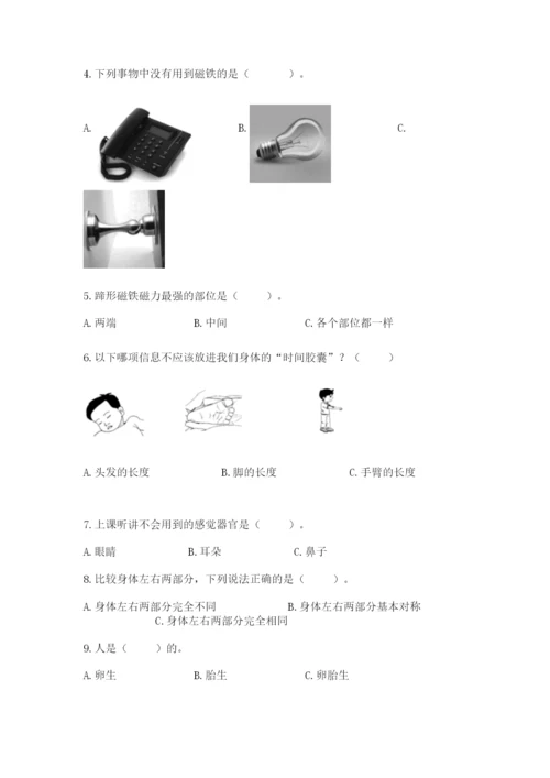 教科版小学科学二年级下册 期末测试卷含答案【考试直接用】.docx