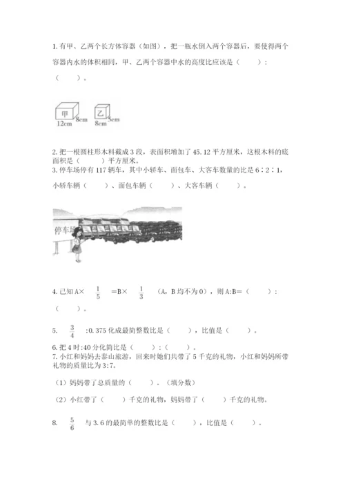 乌当区六年级下册数学期末测试卷及答案一套.docx