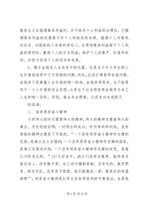 如何做好群众工作维护民族团结.docx