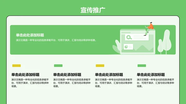 青志协部门介绍与职责展示