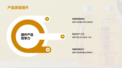 揭秘食用植物油市场