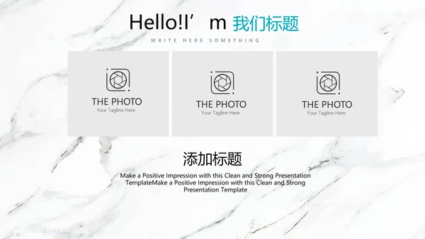 公司产品介绍宣传通用PPT动态模板