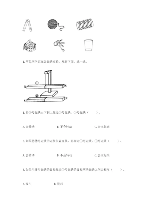 教科版二年级下册科学知识点期末测试卷及答案【夺冠】.docx