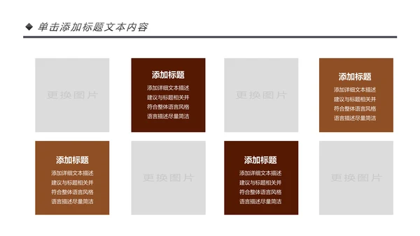 法律讲堂知识讲座培训普法宣传PPT模板