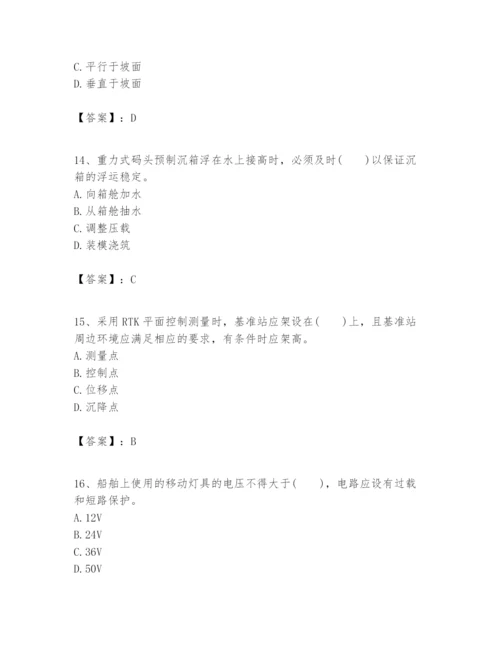 2024年一级建造师之一建港口与航道工程实务题库【学生专用】.docx