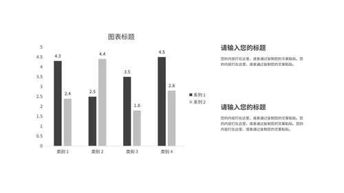 灰色简约风商业计划书模版PPT模板