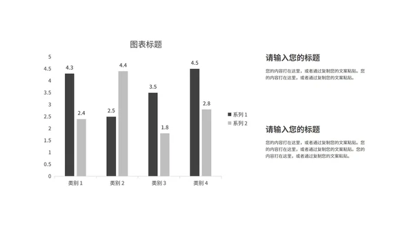 灰色简约风商业计划书模版PPT模板