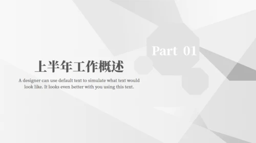 公务员工作汇报通用PPT模板