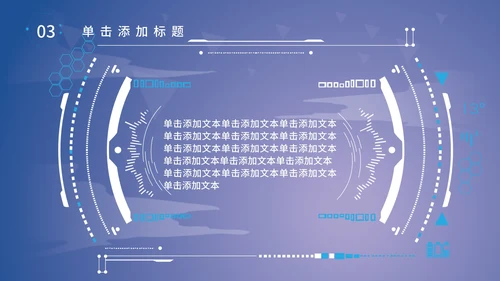 科技产品发布会PPT模板