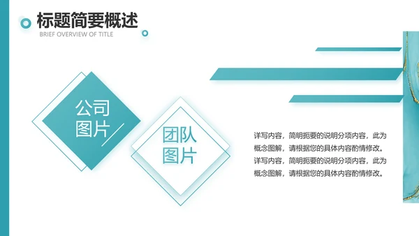 蓝色创意艺术设计答辩个人作品集动态PPT