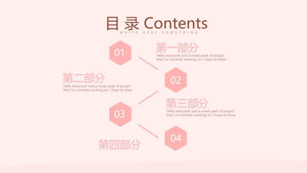手术康复护理动态PPT