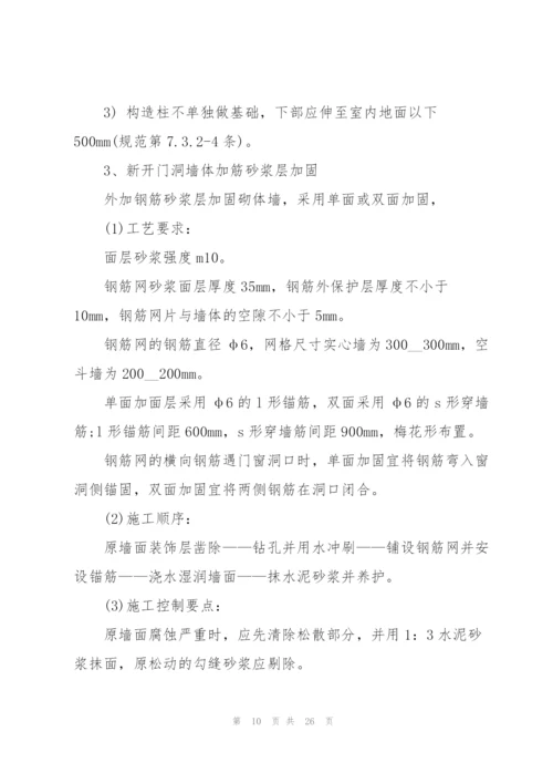 建筑认识实习总结5篇.docx