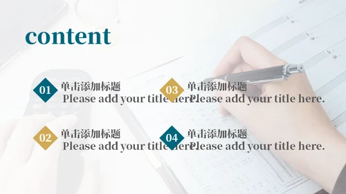 银行业基金知识金融理财培训课件通用PPT模板